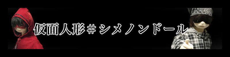 コミックの表紙